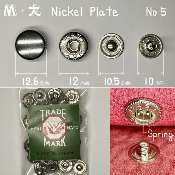 M. Nickle Plate - 12.6 mm
