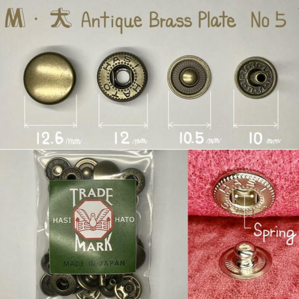 M. Antique Bras - 12.6 mm