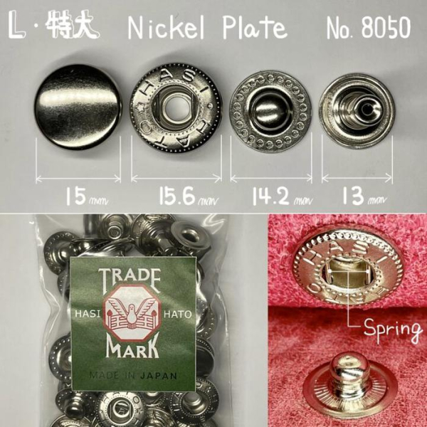 L. Nickle Plate - 15 mm