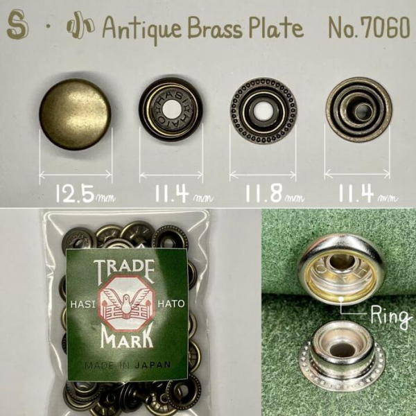 S. Antique Bras - 12.5 mm